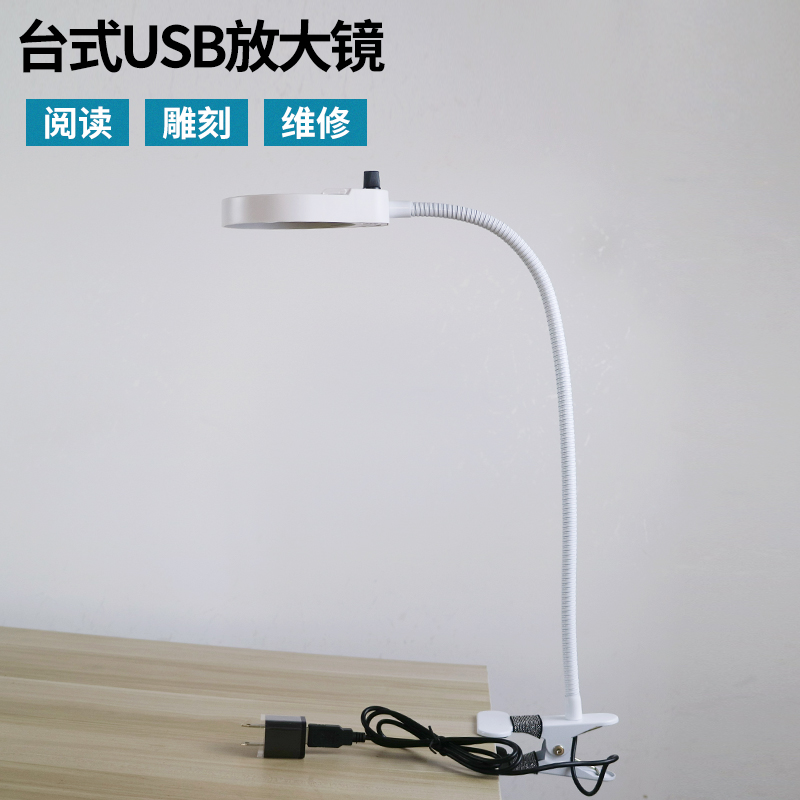 夹式放大镜带LED台灯高清工业维修检测珠宝老人阅读15倍微雕包邮