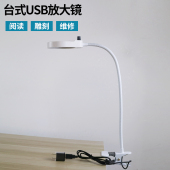 包邮 夹式 放大镜带LED台灯高清工业维修检测珠宝老人阅读15倍微雕