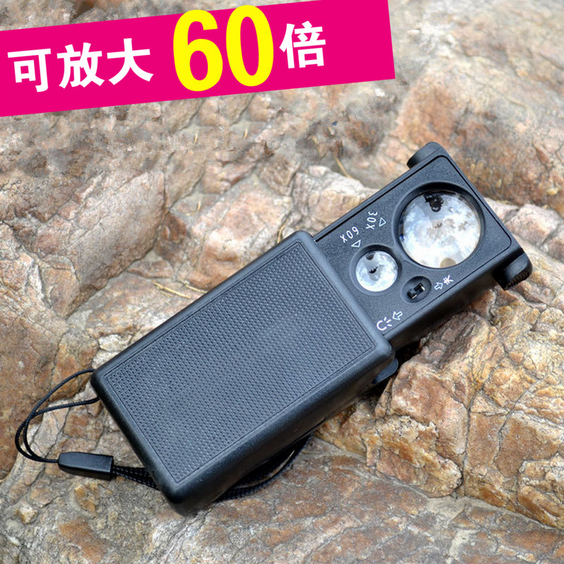 抽拉便携式放大镜带LED灯60倍珠宝验钞双镜扩大镜紫光灯30倍包邮