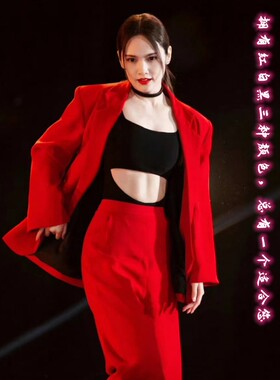 明星杨丞琳红西装舞台同款演出服爵士服女团舞蹈表演服打鼓打歌服