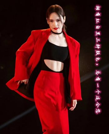 明星杨丞琳红西装舞台同款演出服爵士服女团舞蹈表演服打鼓打歌服