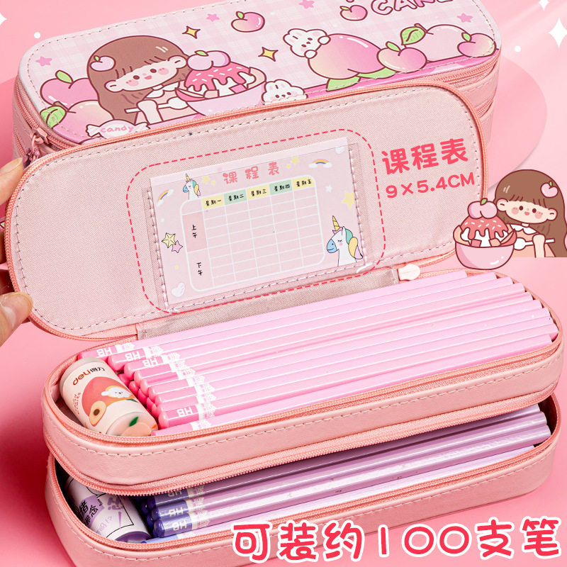 大容量双层笔袋男孩男生女生笔盒儿童小学生铅笔盒无印良品风格