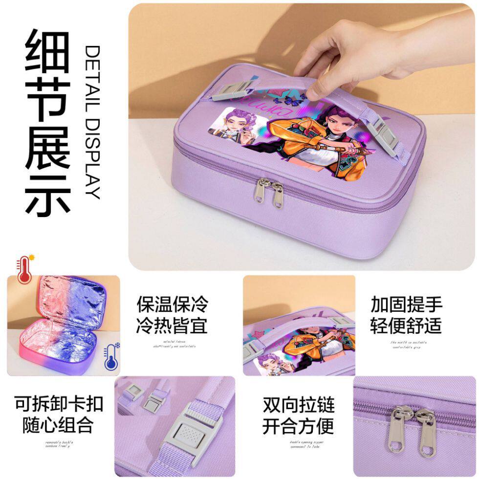 kpop猎魔女团鲁米佐依便当袋学生通用加厚保温袋手提同学带饭上班