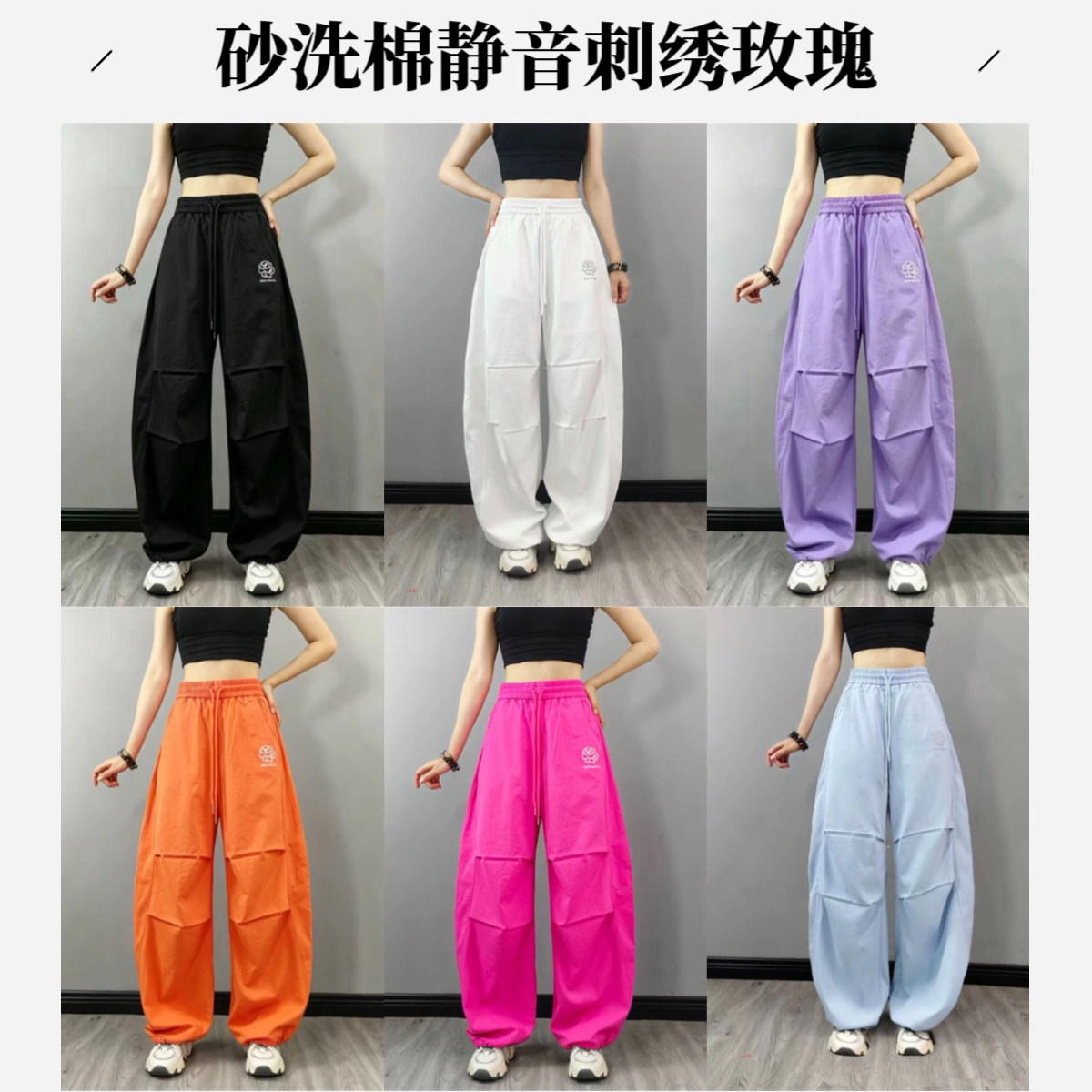 玫瑰刺绣夏季新款静音砂洗棉弯刀裤抽绳调节休闲长裤广场舞曳步舞