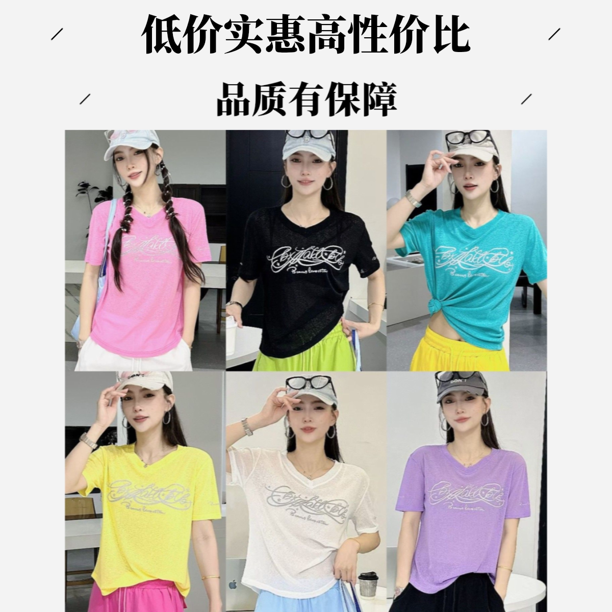 夏季女字母印花宽松短袖T恤