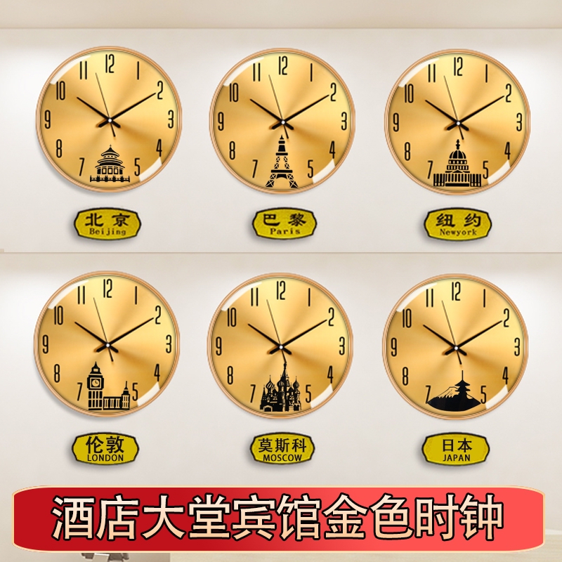 包邮创意简约现代酒店大堂宾馆金属圆形静音客厅卧室挂钟金色钟表
