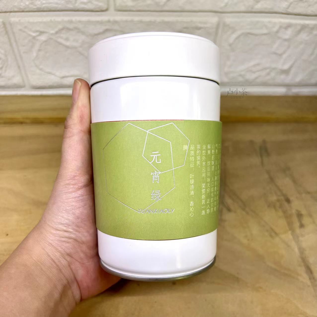 绿茶卢小茶 2025明前绿茶 春茶 元宵绿茶 100克 寿宁高山茶