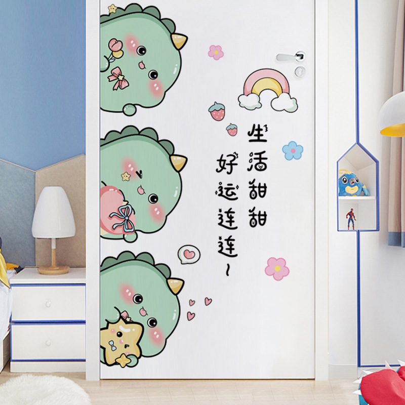 儿童房间卧室门装饰贴画卡通动物墙贴恐龙宿舍学生幼儿园贴纸自粘图片