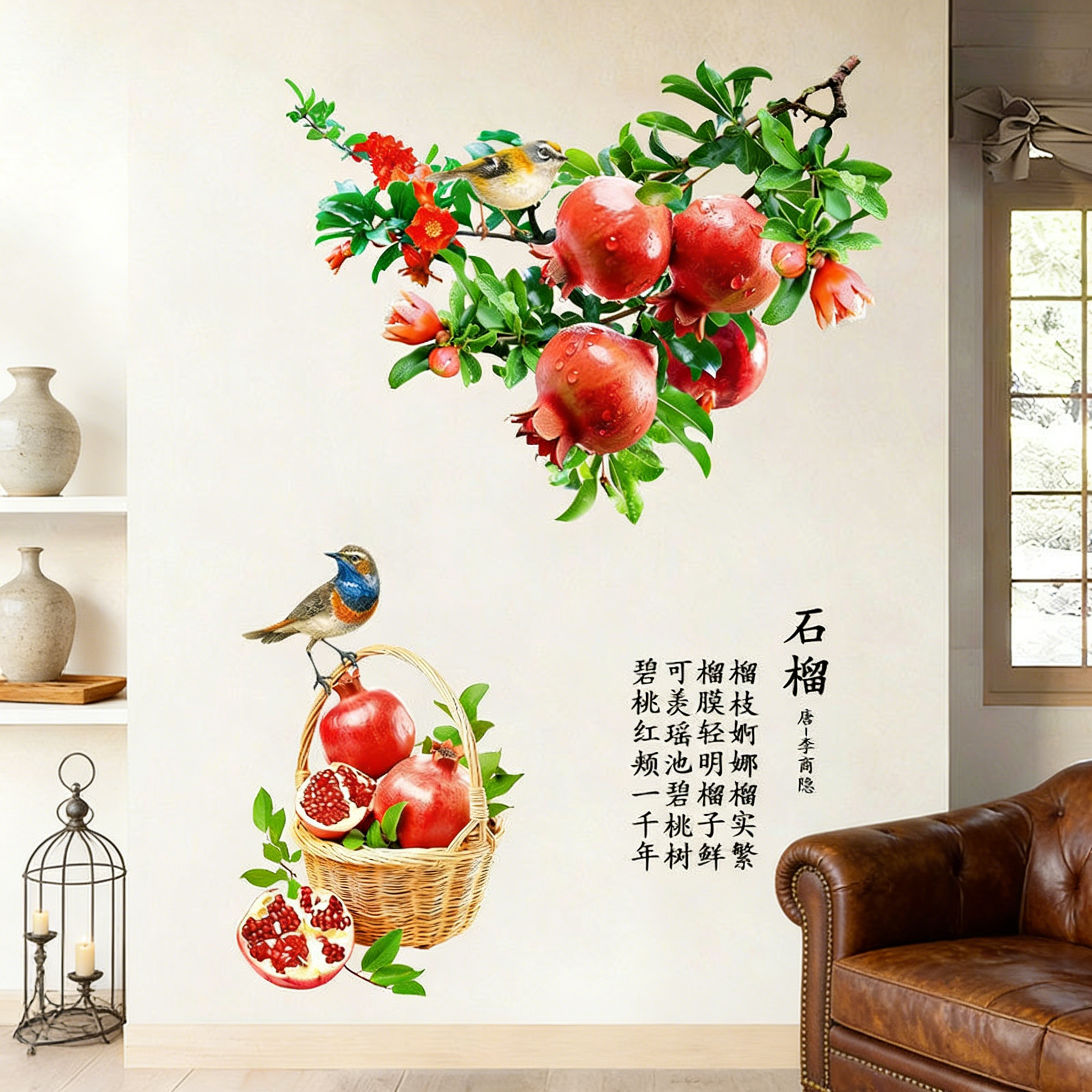 3d立体玄墙壁遮丑装扮中式自粘贴纸客厅餐厅时来运转石榴喜鹊贴花,家居饰品,软装墙贴,淘宝优惠券,粉丝福利购,淘宝优惠卷