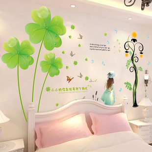 卧室床头装饰墙贴3D立体视觉房间布置四叶草温馨自粘网红背景贴画