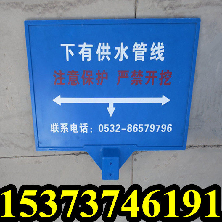 单双立柱电力电缆保护标志牌石油管道警示牌天然气燃气管线标识牌