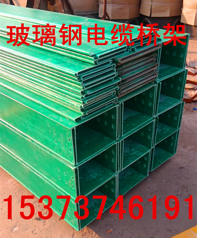 耐酸碱防腐蚀环氧树脂玻璃纤维线槽盒阻燃防火玻璃钢电缆桥架管箱