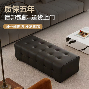 新款轻奢高级感真皮沙发凳脚踏客厅玄关床尾可坐可收纳一体长条凳