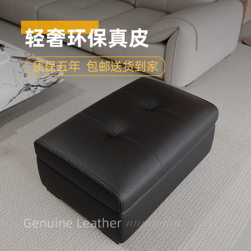 简约现代客厅沙发脚踏贵妃凳单个加宽延长脚蹬搁脚凳长条收纳箱子