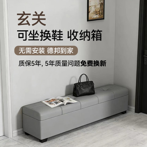 家用入户门轻奢换鞋凳家用收纳箱