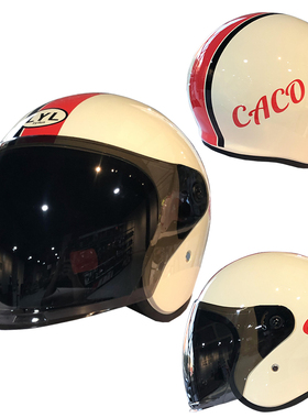 LYL专属电动摩托车骑行男女防雨晒紫外线四季通用安全帽头盔镜片