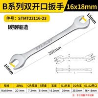 [Двойной рожковый ключ серии B, 16x18 мм] STMT23116-23