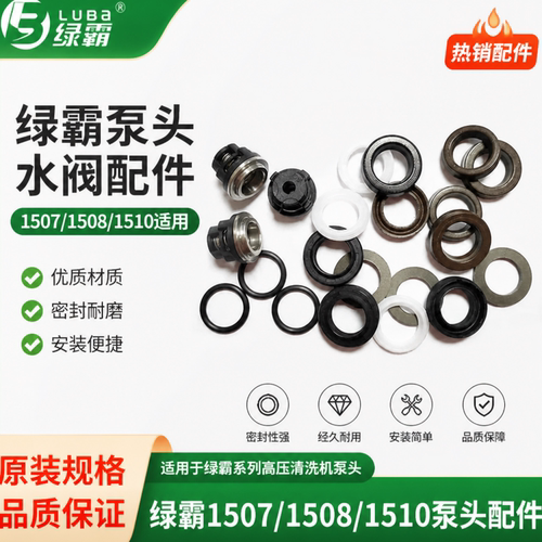 高压洗车机清洗机绿霸