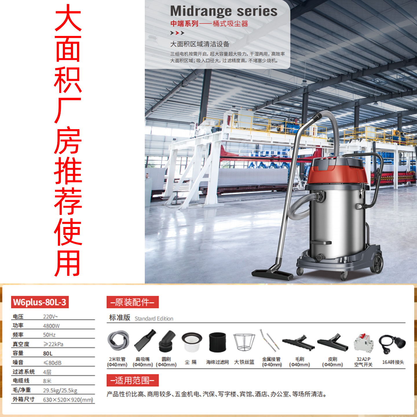 杰诺吸尘器家用大吸力强力大功率开荒保洁美缝专用车用工业吸尘机