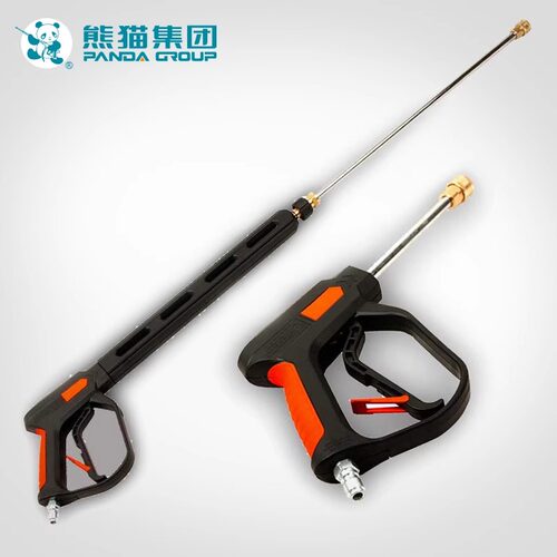 洗车水枪正品熊猫原装水枪