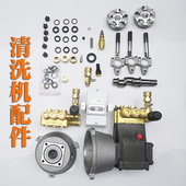 绿田绿霸猎豹19MABC清洗机泵头调压阀水封配件C19BG洗车机维修包