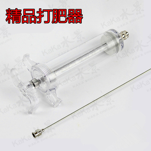 草缸打肥器液肥注射器去藻药注射器 戊二醛定点喷射器 涡虫捕捉器