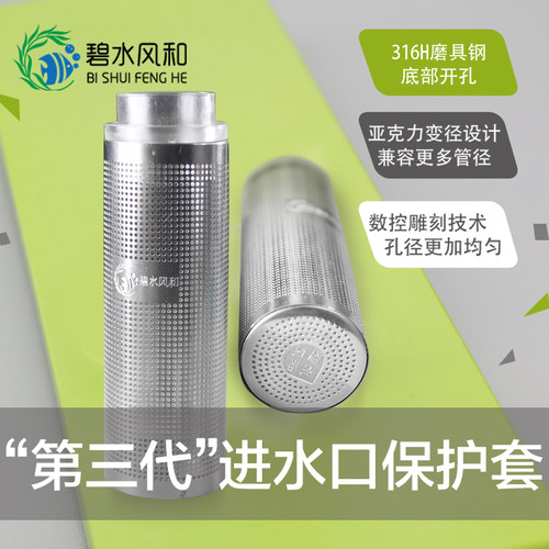 碧水不锈钢过滤器过滤桶进水口