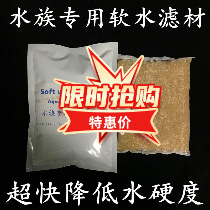 ˮ��ר�ý�GH��׽�����ˮ��֬������������׽�PH���Ӳ���˲� 12.99Ԫ