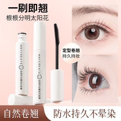 健美创研睫毛打底膏自然纤长防水