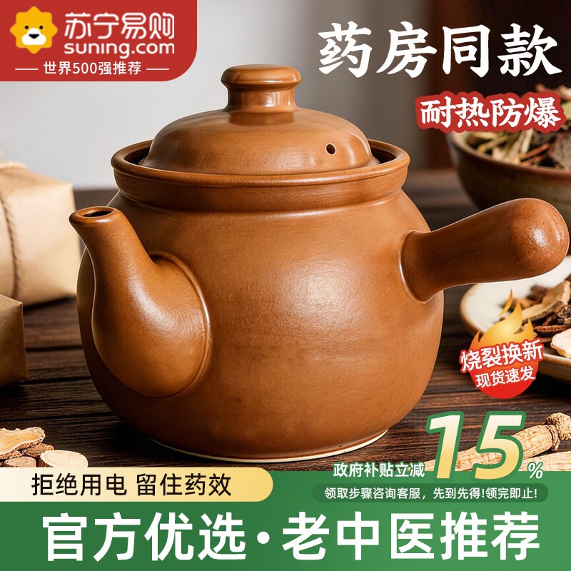中药砂锅熬中药专用锅老式煎药壶药罐家用专门煮药的瓦罐药煲939