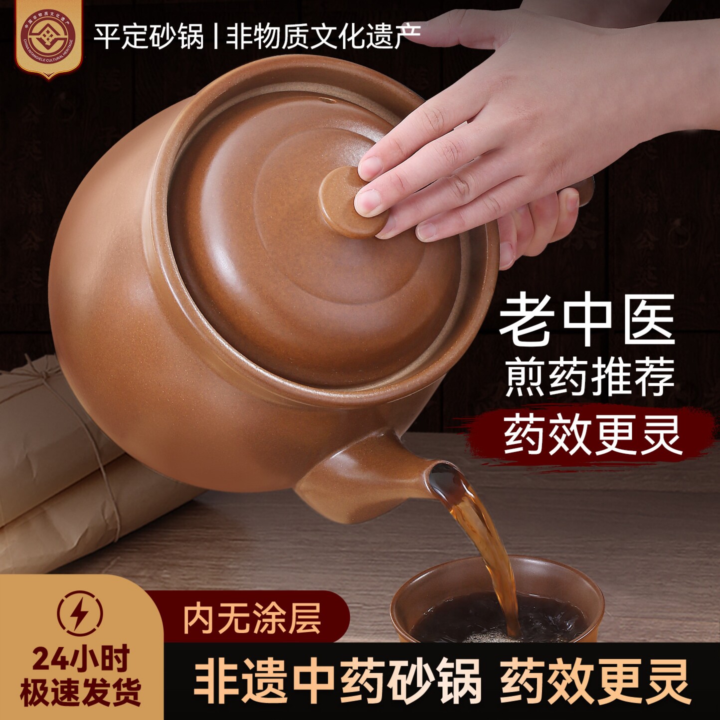 家用中药砂锅 非遗手工熬药壶 平定无釉药锅煎药专用锅