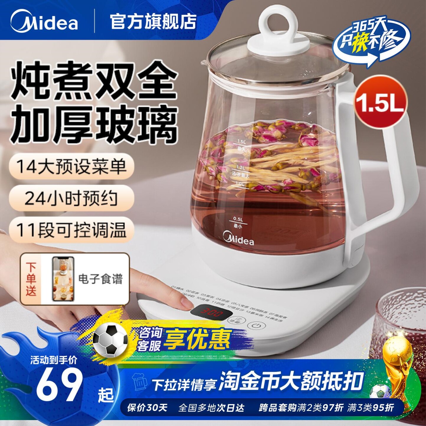 美的高硼硅玻璃养生壶 小型办公室用自动加热煮茶壶烧水壶