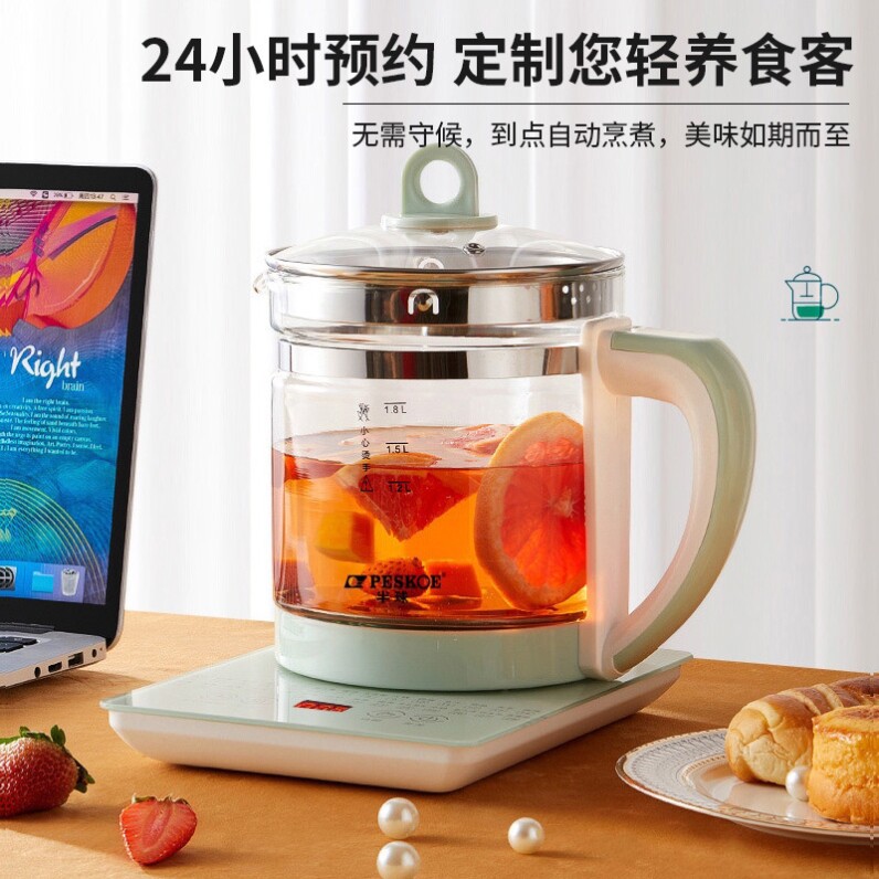 半球养生壶炖煮一体2026新款办公室热水壶保温全自动家用花茶壶