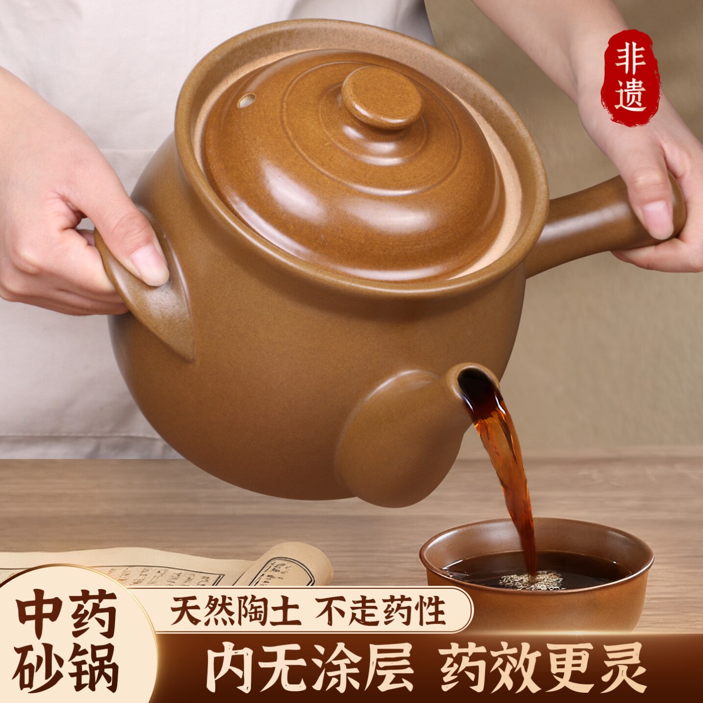 传统熬中药平定煮药砂锅煎药壶家用无釉专用药锅老式熬药罐明火