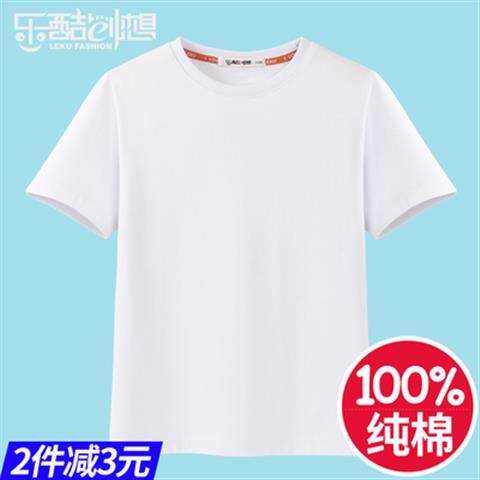 diy儿童空白T恤圆领手绘纯白亲子夏季儿童T恤男女童纯棉透气短袖