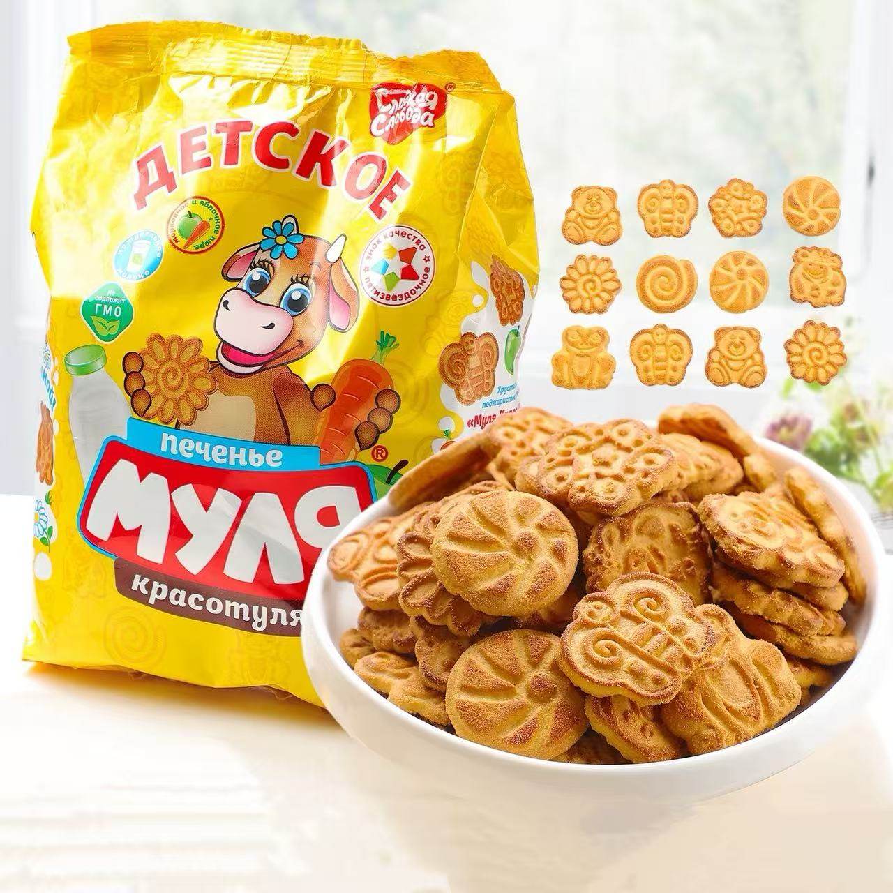 原装进口俄罗斯穆利娅童年饼干动物花朵可爱酥脆微甜休闲代餐零食