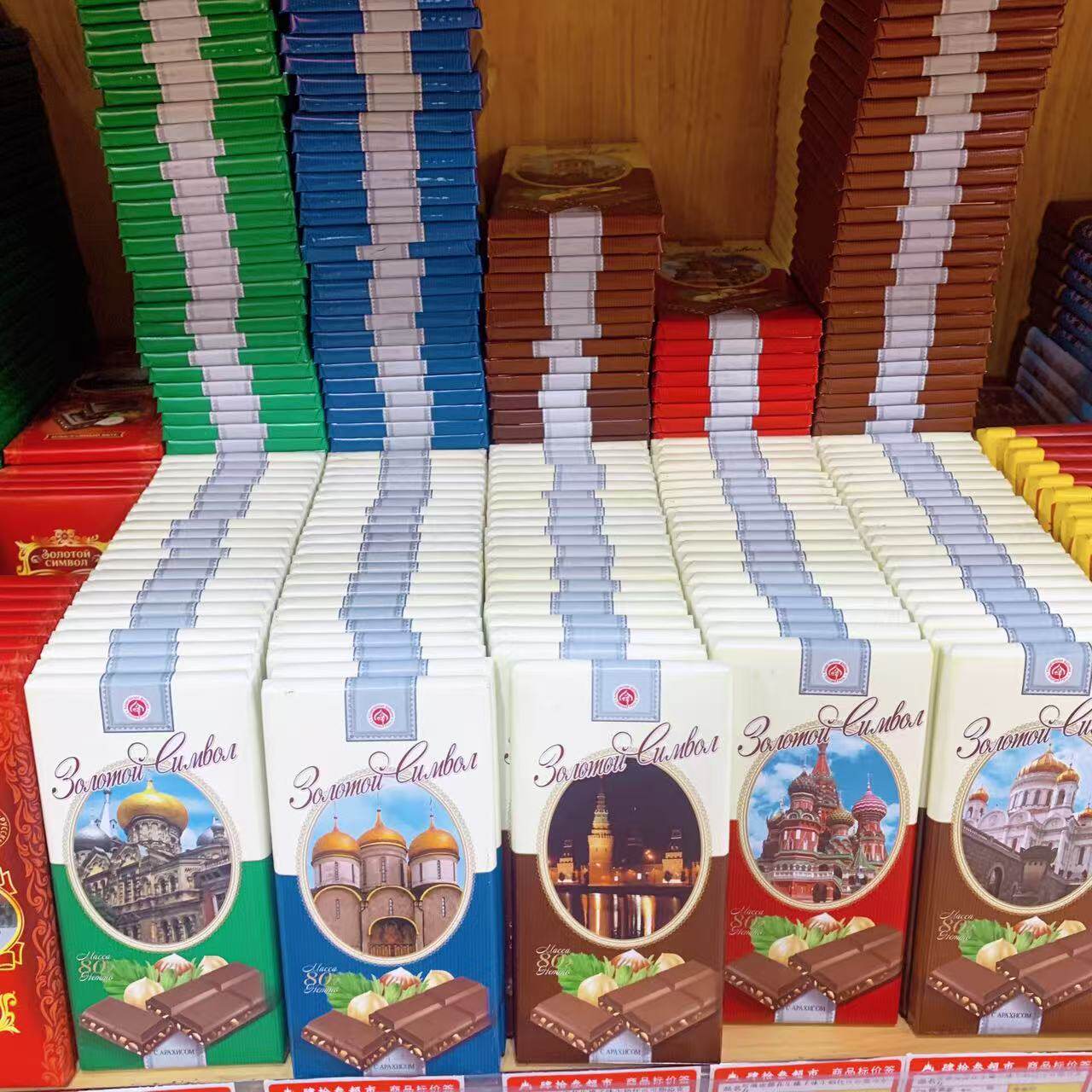 俄罗斯巧克力原装进口金冠城堡碎榛仁夹心牛奶零食特产巧克力排块