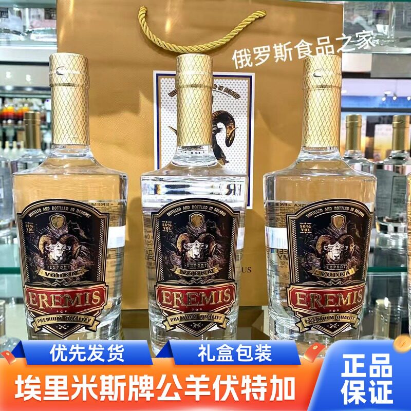 白俄罗斯原装进口埃里米斯56度