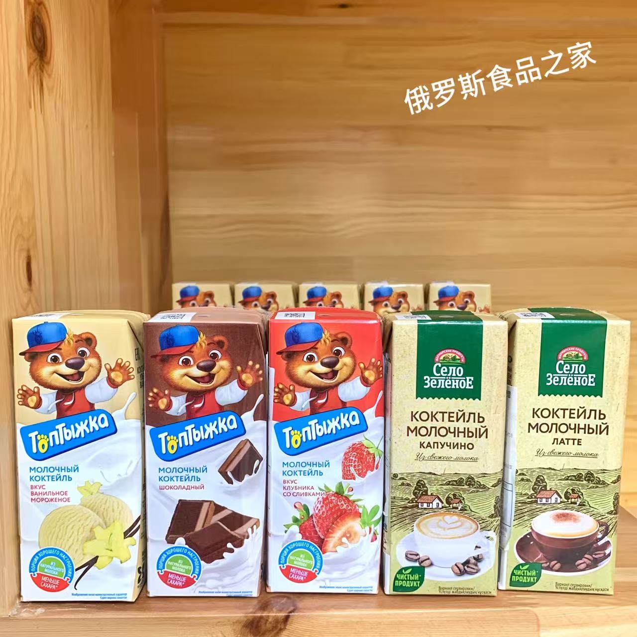 俄罗斯进口绿乡村拿铁味卡布奇诺