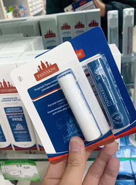 俄罗斯原装进口PANNAKISS普娜之吻润唇膏保湿滋润补水干裂防护唇