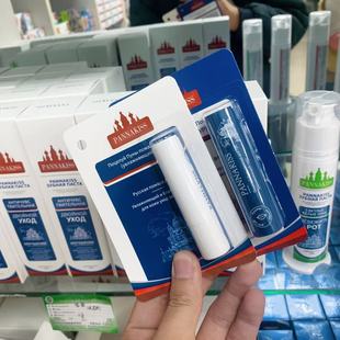 俄罗斯原装进口PANNAKISS普娜之吻润唇膏保湿滋润补水干裂防护唇