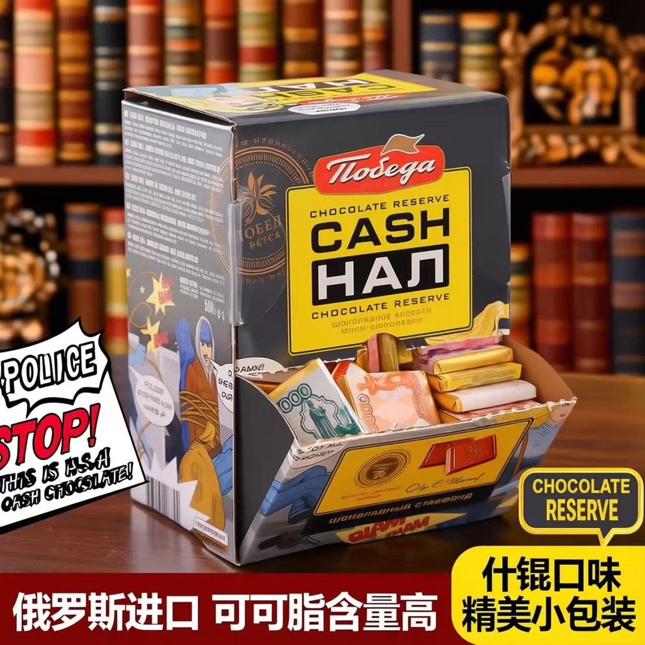 俄罗斯进口钱币迷你巧克力可可脂什锦口味精美小包装零食巧克力