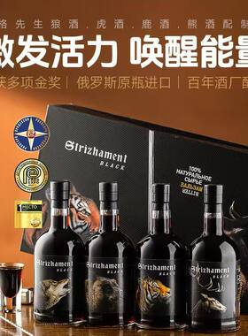 俄罗斯黑格先生45度草本配制酒