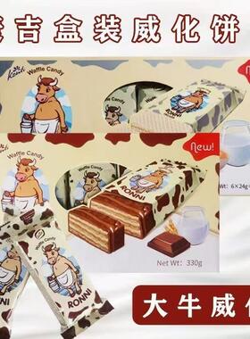 330克俄罗斯进口大牛巧克力威化饼干KONTI康吉零食香脆过节礼盒装