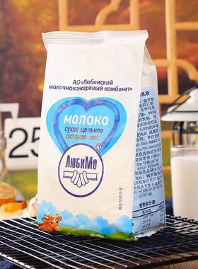 柳宾斯基俄罗斯原装进口全脂脱脂牛乳奶粉纯牛乳无添加500克包邮