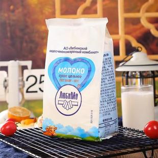 柳宾斯基俄罗斯原装进口全脂脱脂牛乳奶粉纯牛乳无添加500克包邮