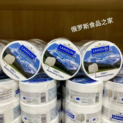 BelleJardin佰丽查顿羊毛脂面霜