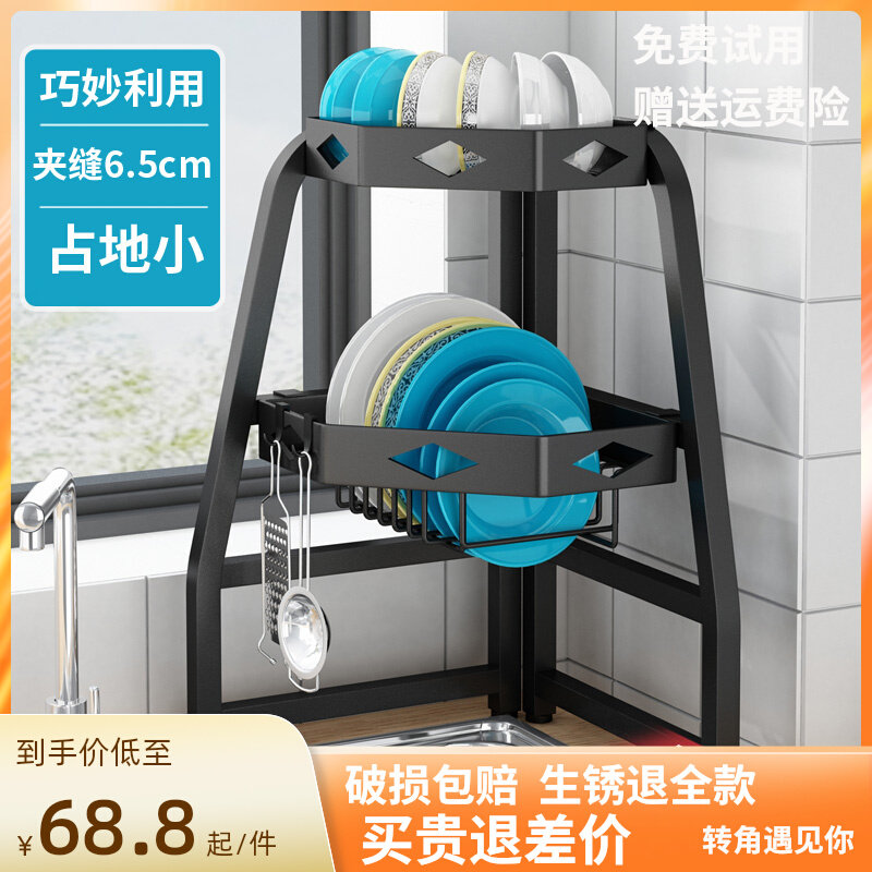 厨房转角水槽上方置物晾碗沥水架洗碗池角落台面碗柜碗碟架收纳架,厨房/烹饪用具,厨房置物架/置物柜/角架,淘宝优惠券,粉丝福利购,淘宝优惠卷