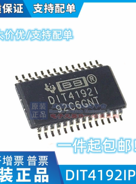 全新原装正品进口现货DIT4192IPW,DIT4192IPWR,2015年可直拍！