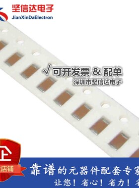 贴片电容1206 222j 2.2NF 400V 450V 500V NPO COG 5% 高频